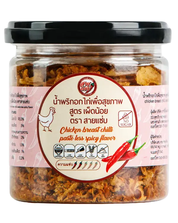 น้ำพริกอกไก่สูตรเผ็ดน้อย 70 กรัม