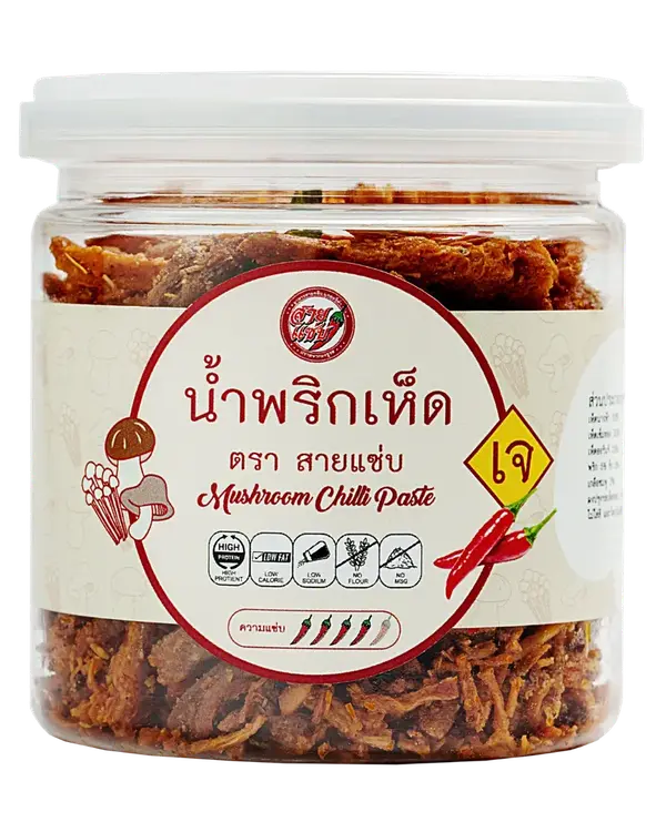 น้ำพริกเห็ด 70 กรัม